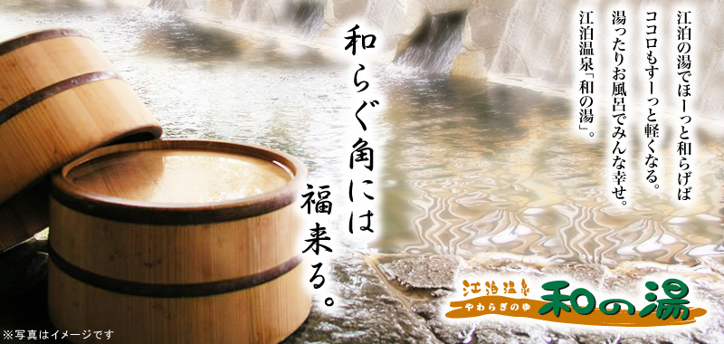 �]������@�a�̓�