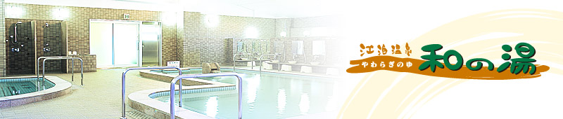 �]������@�a�̓��i���炬�̂�j